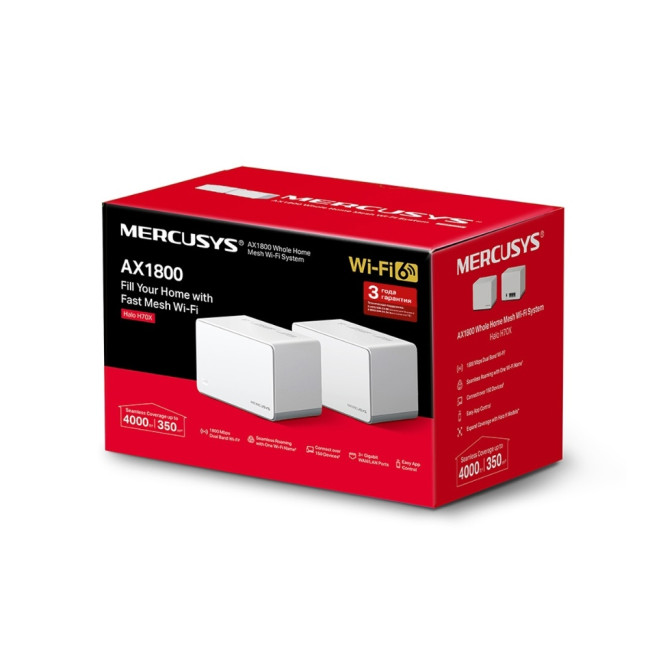 MESH система Mercusys Halo H70X(2-pack)