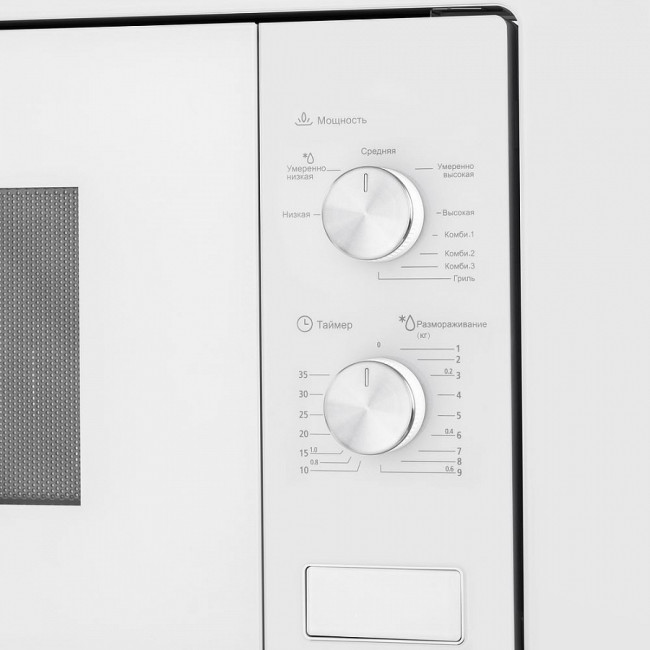 Печь микроволновая электрич. Maunfeld MBMO.20.2PGW Печь микроволновая электрич. Maunfeld MBMO.20.2PGW