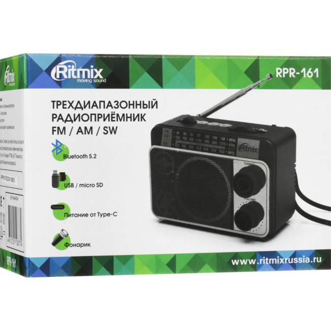 Радиоприёмник портативный RITMIX RPR-161 Радиоприёмник портативный RITMIX RPR-161