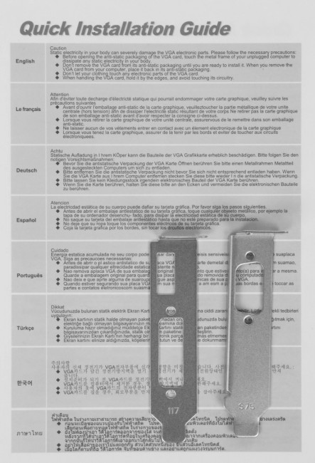 Видеокарта AFOX CORPORATION AF730-2048D3L5 Видеокарта AFOX CORPORATION AF730-2048D3L5