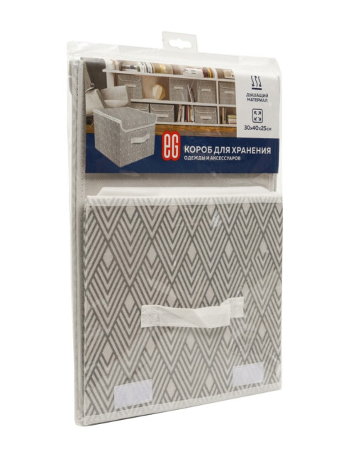 Короб для хранения Короб для хранения Geometry 30х40x25