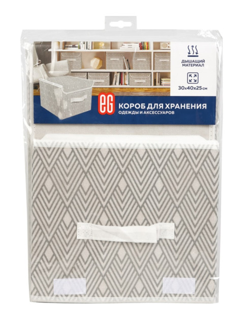 Короб для хранения Короб для хранения Geometry 30х40x25