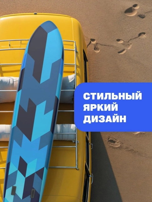 САП доска Hiper SUPB-0155 (425) Hiper SUPB-0155