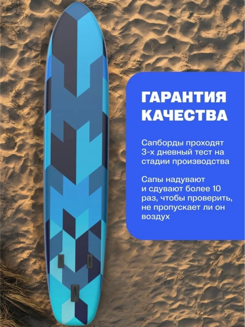 САП доска Hiper SUPB-0155 (425) Hiper SUPB-0155