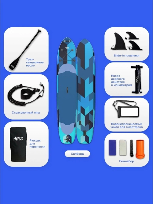 САП доска Hiper SUPB-0155 (425) Hiper SUPB-0155