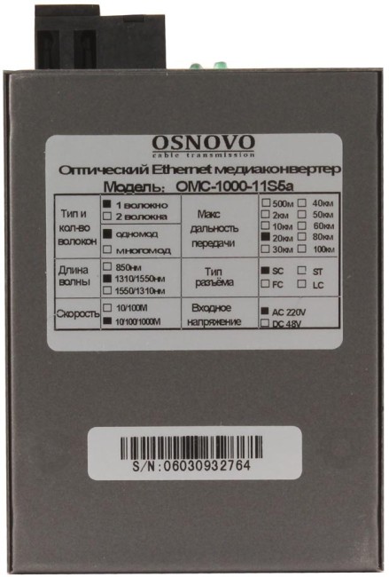 Медиаконвертер OSNOVO OMC-1000-11S5a Медиаконвертер OSNOVO OMC-1000-11S5a