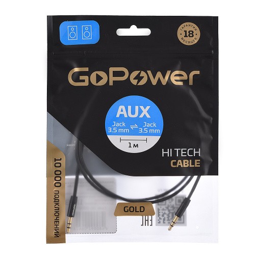 Кабель GoPower 00-00027478