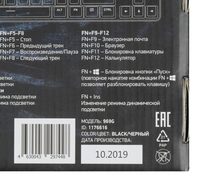 Клавиатура Oklick 969G SHOTGUN механическая черный USB Multimedia for gamer LED Oklick 1176616 Клавиатура Oklick 969G SHOTGUN механическая черный USB Multimedia for gamer LED Oklick 1176616