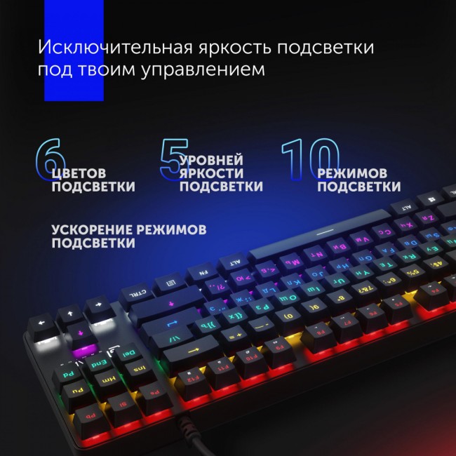 Клавиатура Oklick 969G SHOTGUN механическая черный USB Multimedia for gamer LED Oklick 1176616 Клавиатура Oklick 969G SHOTGUN механическая черный USB Multimedia for gamer LED Oklick 1176616
