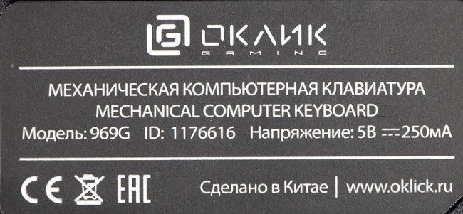 Клавиатура Oklick 969G SHOTGUN механическая черный USB Multimedia for gamer LED Oklick 1176616 Клавиатура Oklick 969G SHOTGUN механическая черный USB Multimedia for gamer LED Oklick 1176616