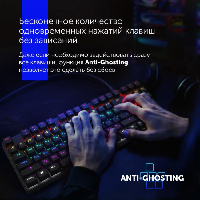 Клавиатура Oklick 969G SHOTGUN механическая черный USB Multimedia for gamer LED Oklick 1176616 Клавиатура Oklick 969G SHOTGUN механическая черный USB Multimedia for gamer LED Oklick 1176616