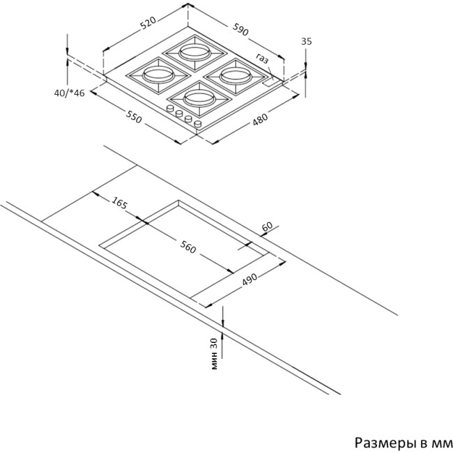 Встраиваемая варочная панель KORTING Korting HG 674 CTSN