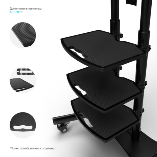 Мобильная стойка ONKRON на 2 ТВ ONKRON TS1881DVB