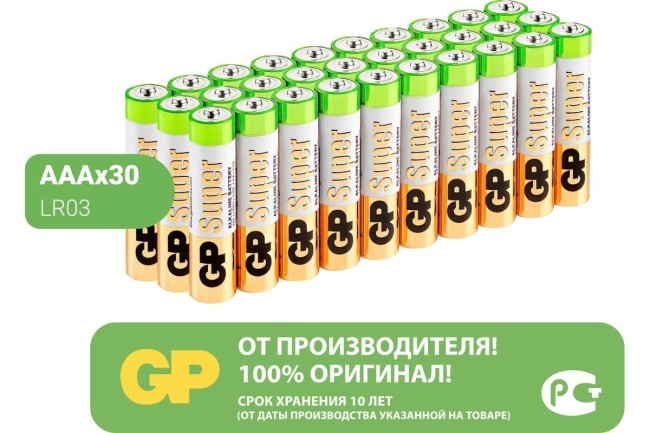 Алкалиновые батарейки GP Super Alkaline 24А ААA - 30 шт. в пленке GP 4670012295044 Алкалиновые батарейки GP Super Alkaline 24А ААA - 30 шт. в пленке GP 4670012295044