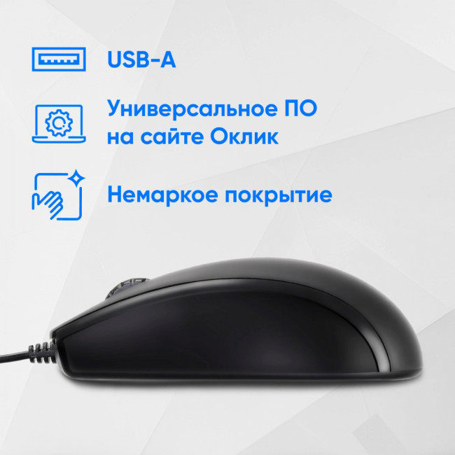 Мышь Oklick 1091340 Мышь Oklick 1091340