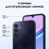 Смартфон Samsung SM-A155FZKICAU