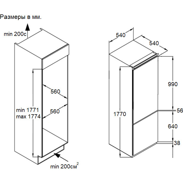 Встраиваемый холодильник MAUNFELD Maunfeld MBF177NFFWGR Inverter