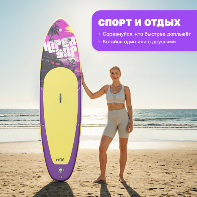 САП доска Hiper SUPB-0149 (335) Hiper SUPB-0149