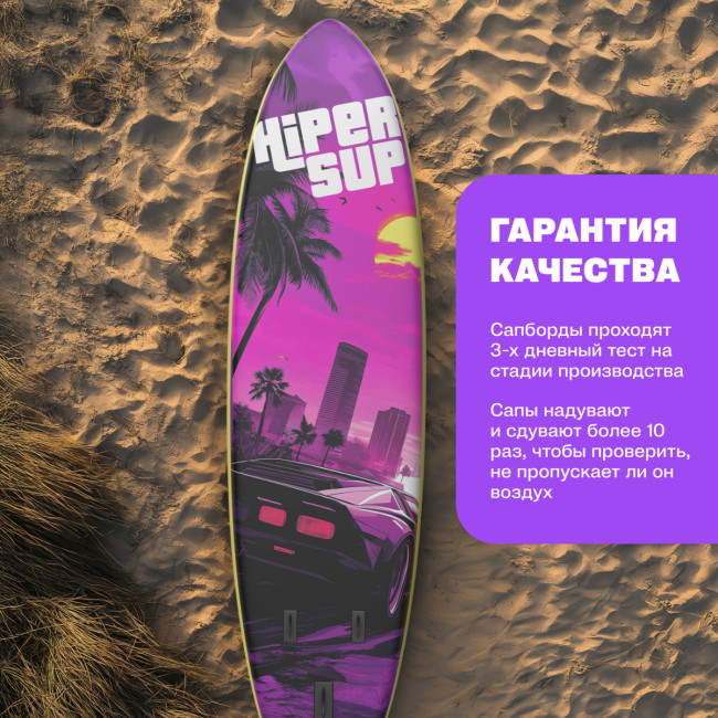 САП доска Hiper SUPB-0149 (335) Hiper SUPB-0149