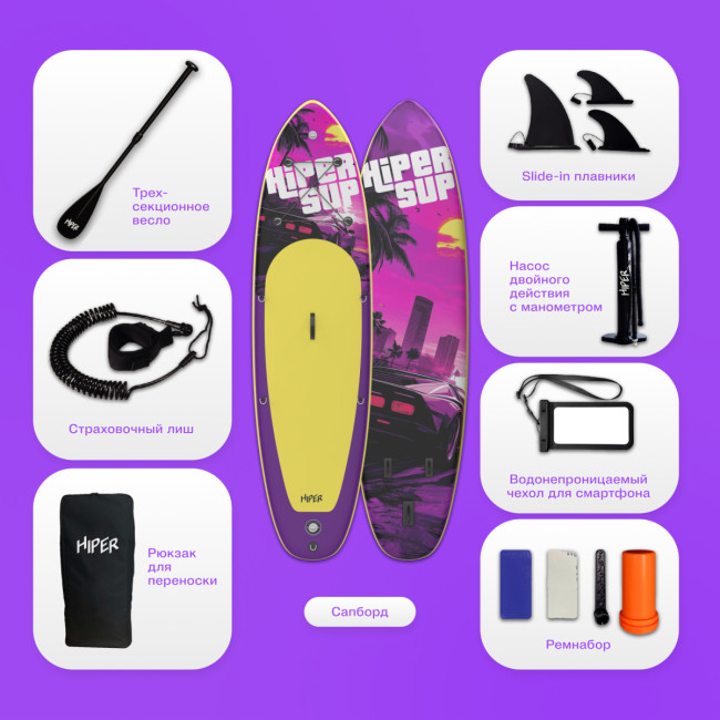 САП доска Hiper SUPB-0149 (335) Hiper SUPB-0149