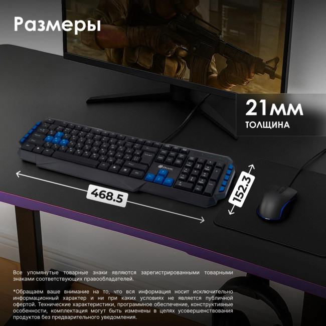Клавиатура Oklick 750G FROST WAR черный/черный USB Multimedia for gamer (337452) Oklick 337452 Клавиатура Oklick 750G FROST WAR черный/черный USB Multimedia for gamer (337452) Oklick 337452