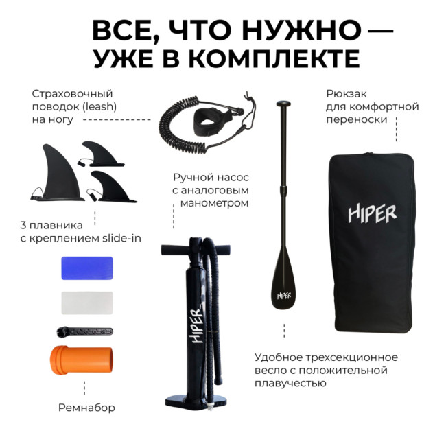 САП доска Hiper SUPB-0079 Маленькая палуба САП доска Hiper SUPB-0079 Deck Mini САП доска Hiper SUPB-0079 Маленькая палуба САП доска Hiper SUPB-0079 Deck Mini