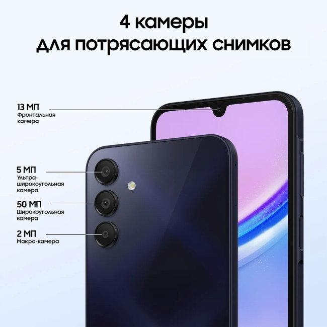 Смартфон Samsung  SM-A155FZKDCAU