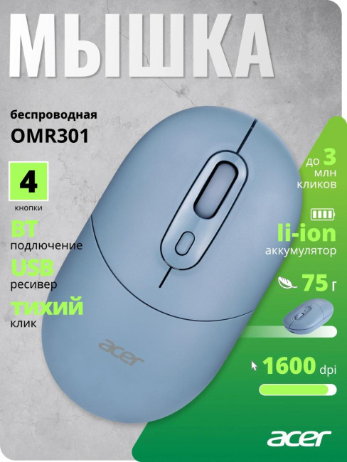 Мышь Acer ZL.MCECC.01S Мышь Acer ZL.MCECC.01S