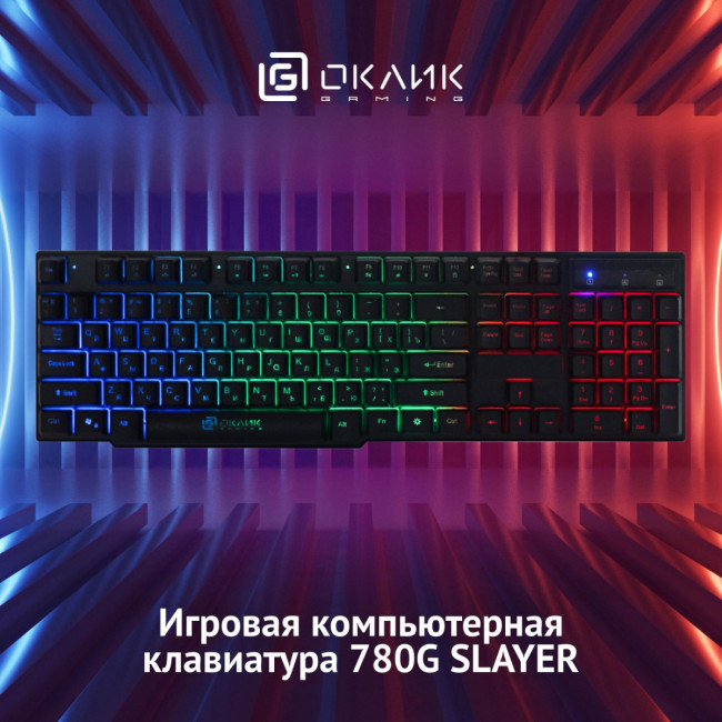 Клавиатура Oklick 780G SLAYER черный USB for gamer LED Oklick 412899 Клавиатура Oklick 780G SLAYER черный USB for gamer LED Oklick 412899