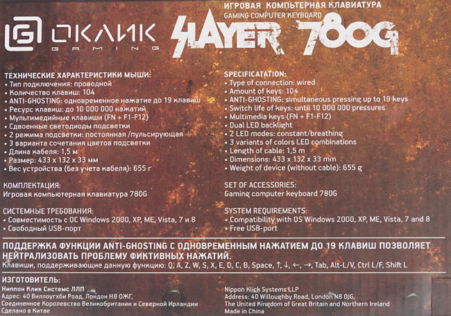 Клавиатура Oklick 780G SLAYER черный USB for gamer LED Oklick 412899 Клавиатура Oklick 780G SLAYER черный USB for gamer LED Oklick 412899