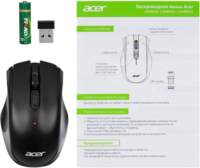 Мышь Acer ZL.MCEEE.007 Мышь Acer ZL.MCEEE.007