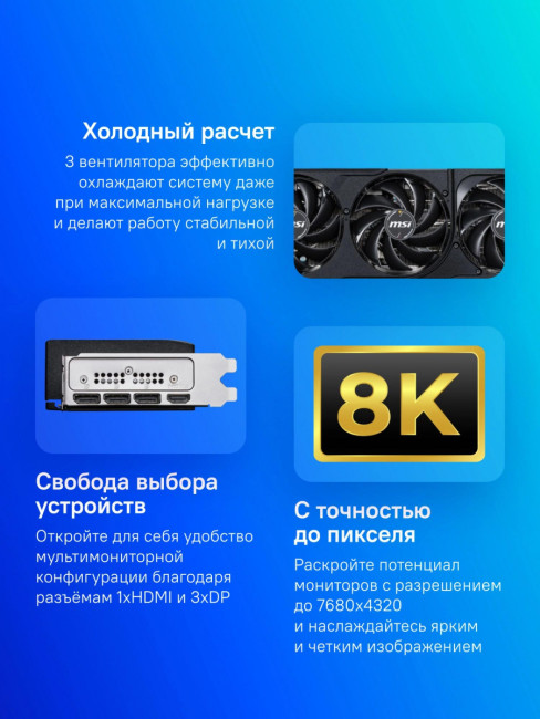 Видеокарта MSI RTX 5070 TI 16G SHADOW 3X OC Видеокарта MSI RTX 5070 TI 16G SHADOW 3X OC
