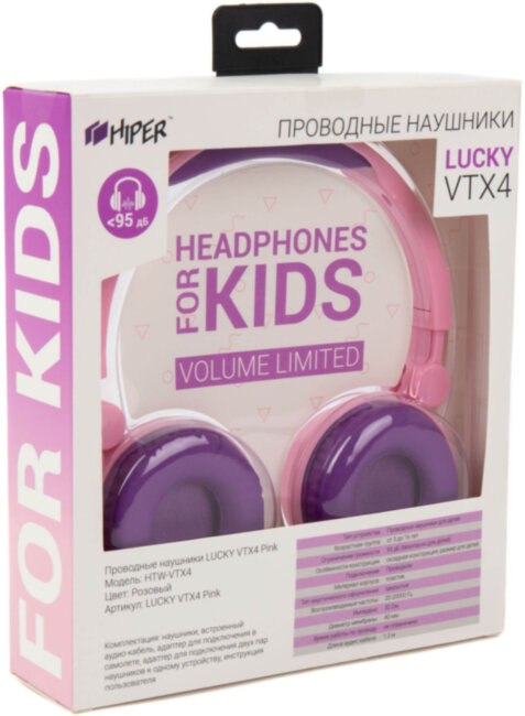 Наушники детские Hiper LUCKY Pink, розовые-сиреневые (HTW-VTX4) Hiper LUCKY HTW-VTX4