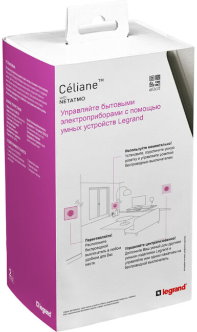 CLN ГРФ Пакет упр.быт.эл-пр. Пакет для управления бытовыми электроприборами. Умная розетка 2К+З 16А 230В + умный беспроводной 1-клавишный выключатель. Цвет Графит. Рамки Вольфрам. CLN ГРФ Пакет упр.быт.эл-пр. Пакет для управления бытовыми электроприборами. Умная розетка 2К+З 16А 230В + умный беспроводной 1-клавишный выключатель. Цвет Графит. Рамки Вольфрам.