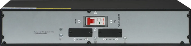 Внешний батарейный блок для ИБП серии SRV, 6 шт. АКБ, 12В 9Ач SYSTEME ELECTRIC BPSEV36RT2UG2 Внешний батарейный блок для ИБП серии SRV, 6 шт. АКБ, 12В 9Ач SYSTEME ELECTRIC BPSEV36RT2UG2