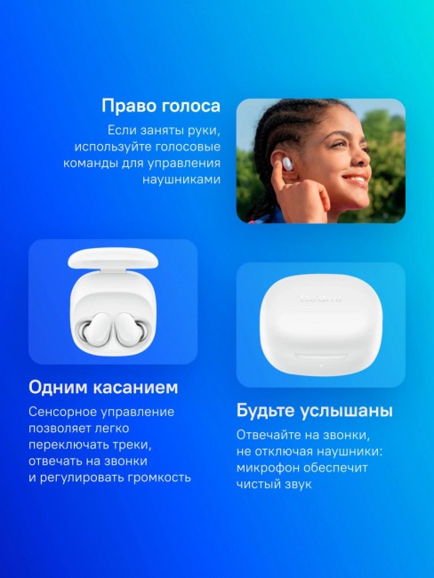 Гарнитура Xiaomi BHR8773GL Гарнитура Xiaomi BHR8773GL