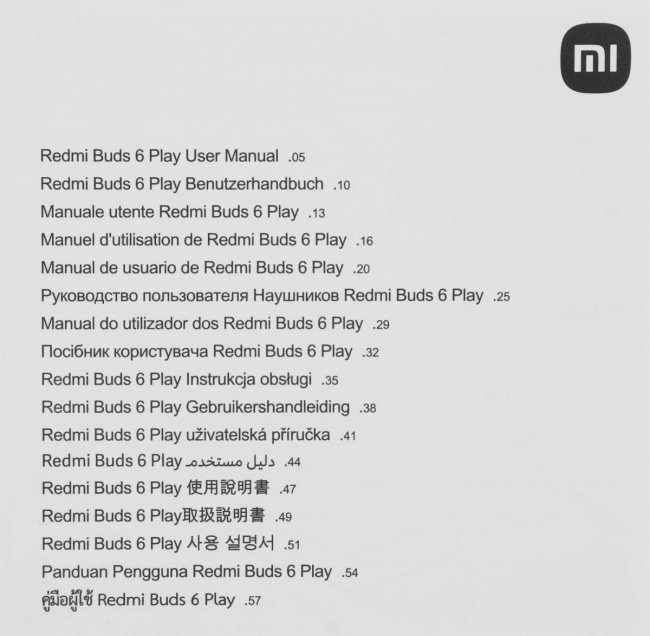 Гарнитура Xiaomi BHR8773GL Гарнитура Xiaomi BHR8773GL