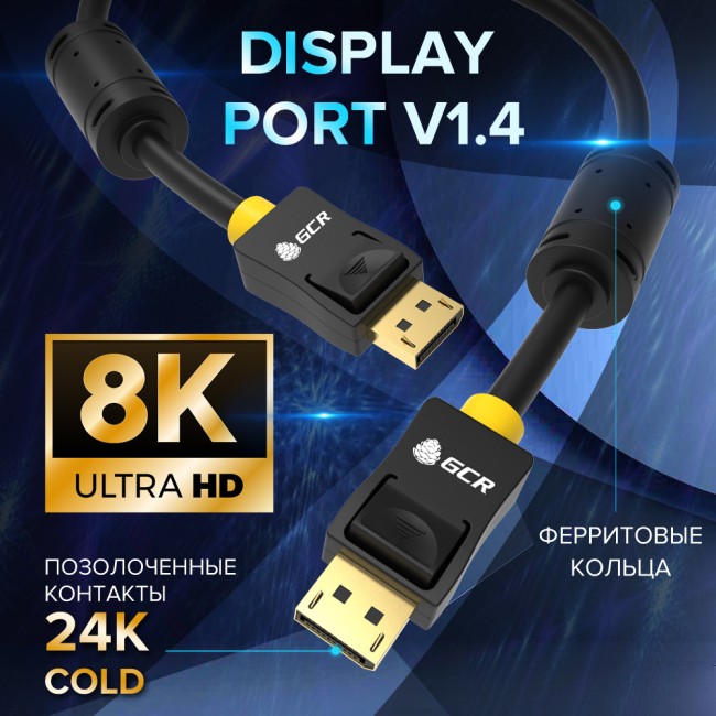 GCR Кабель PROF 1.5m DisplayPort v1.4, 8K 60Hz, 4K 165Hz, черный, ферритовые кольца Greenconnect GCR-53968 GCR Кабель PROF 1.5m DisplayPort v1.4, 8K 60Hz, 4K 165Hz, черный, ферритовые кольца Greenconnect GCR-53968