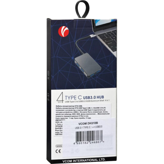 Кабель-концентратор USB 3.1 Type-Cm --> 4 port USB3.0(f) Aluminum Shell VCOM <DH310B> VCOM DH310B Кабель-концентратор USB 3.1 Type-Cm --> 4 port USB3.0(f) Aluminum Shell VCOM <DH310B> VCOM DH310B