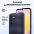 Смартфон Samsung SM-A256EZKHCAU