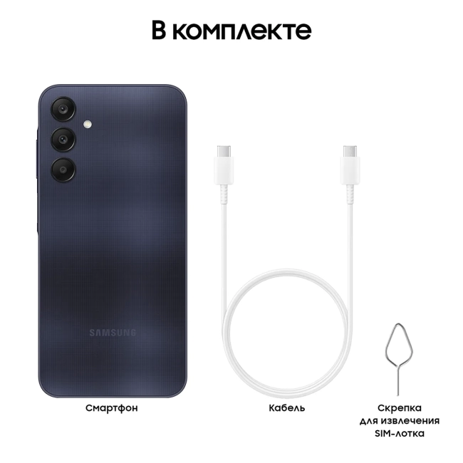 Смартфон Samsung SM-A256EZKHCAU