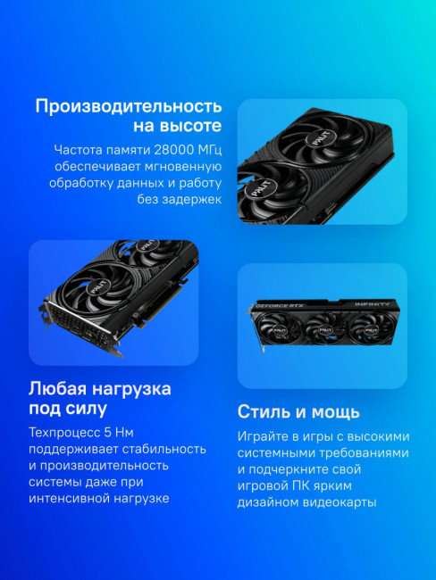 Видеокарта Palit NE75070019K9-GB2050S Видеокарта Palit NE75070019K9-GB2050S