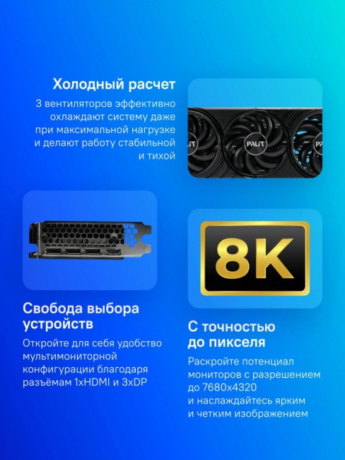 Видеокарта Palit NE75070019K9-GB2050S Видеокарта Palit NE75070019K9-GB2050S