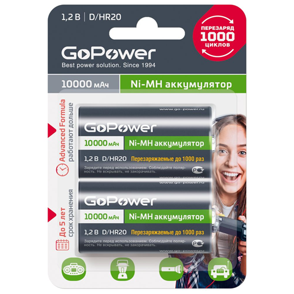 Аккумулятор бытовой GoPower HR20 D BL2 NI-MH 10000mAh (2/12/96) блистер (2 шт.) Аккумулятор бытовой GoPower HR20 D (00-00018323)