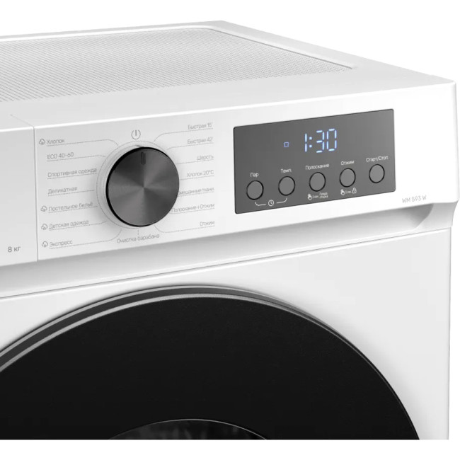 Стиральная машина Kuppersberg Kuppersberg WM 593 W Стиральная машина Kuppersberg Kuppersberg WM 593 W