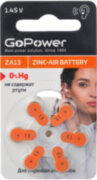 Батарейка GoPower ZA13 BL6 Zinc Air (6/60/600/3000) (6 шт.) GoPower 00-00022494