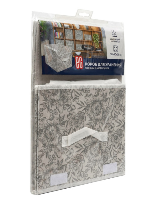 Короб для хранения Короб для хранения Grey Flower 30х40x25 Короб для хранения Короб для хранения Grey Flower 30х40x25