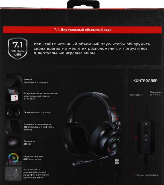 Наушники с микрофоном A4Tech G580 USB /BLACK Наушники с микрофоном A4Tech G580 USB /BLACK