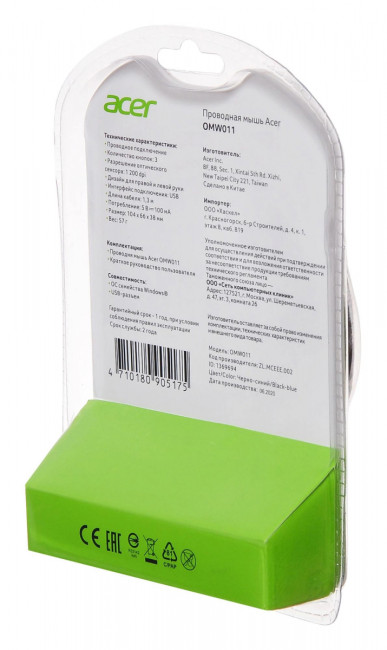 Мышь Acer ZL.MCEEE.002 Мышь Acer ZL.MCEEE.002