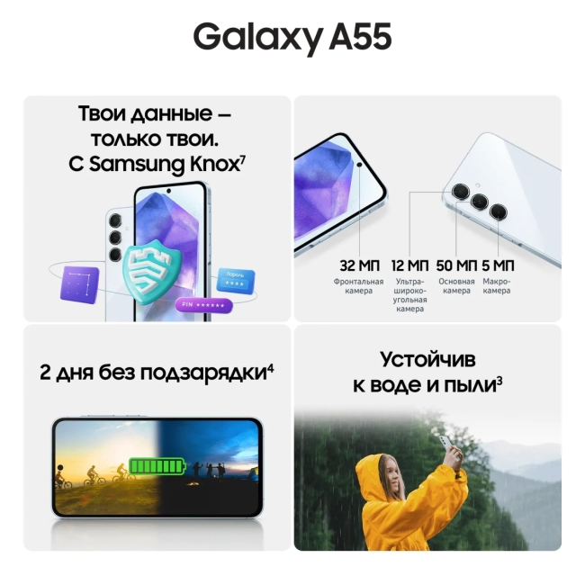 Смартфон Samsung SM-A556ELBACAU